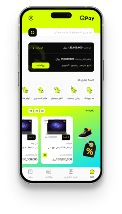 تست رهند پی